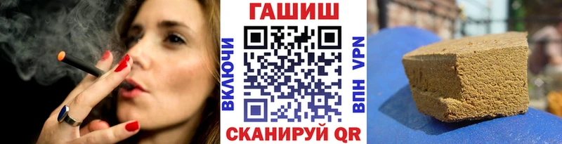 ГАШИШ Cannabis  закладка  Среднеуральск 