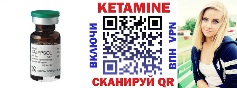 mega зеркало  наркотики  Среднеуральск  Кетамин VHQ 