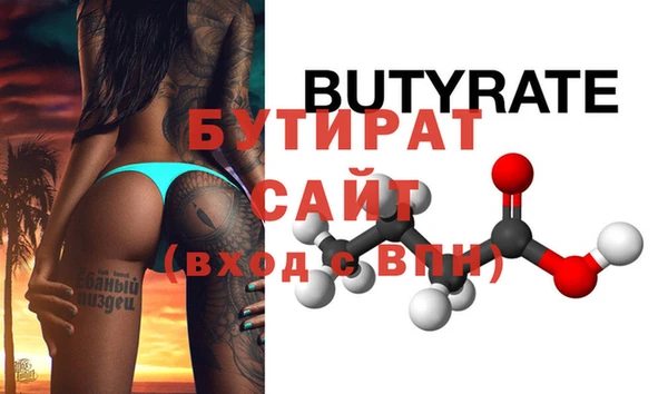 mix Аркадак