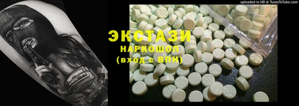 кокаин премиум Алексин