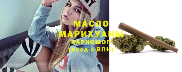 первитин Арсеньев