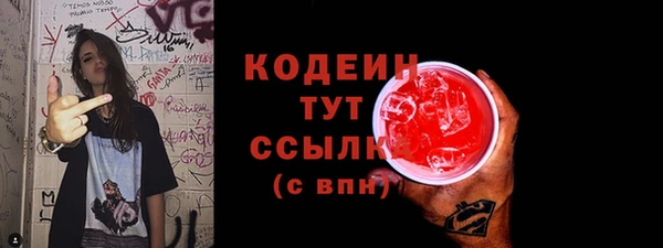гашиш Няндома