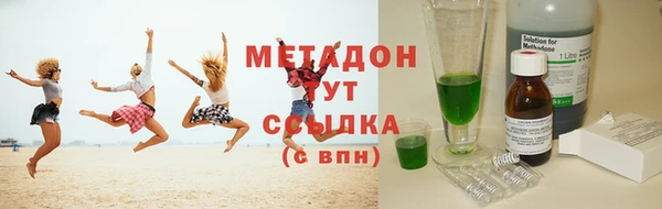 кокаин премиум Алексин