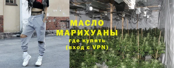 дистиллят марихуана Нягань