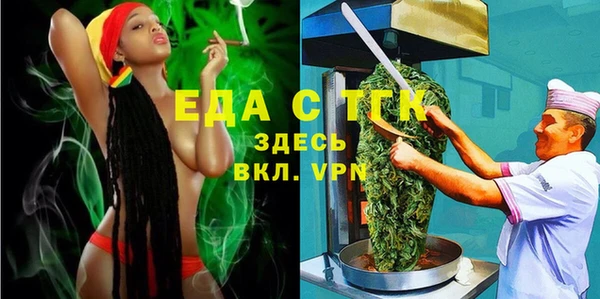 индика Армянск