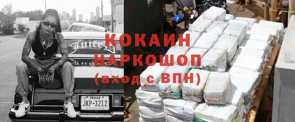 кокаин премиум Алексин