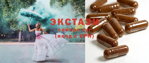 первитин Арсеньев