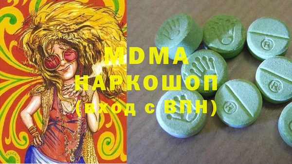 индика Армянск