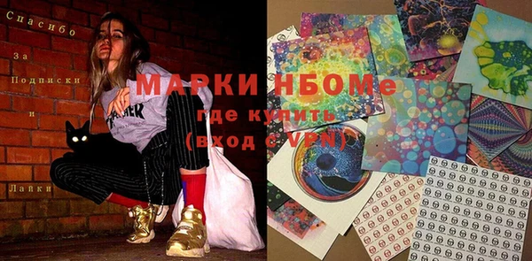 гашиш Няндома