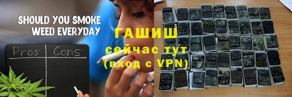 наркотики Нязепетровск