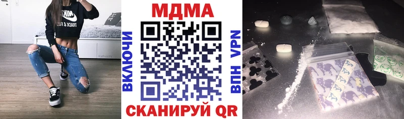 МДМА crystal  Среднеуральск 