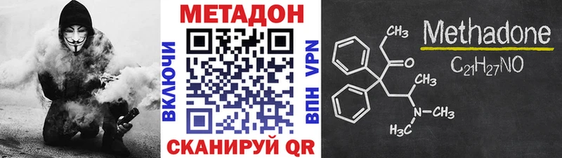 Метадон белоснежный  Среднеуральск 