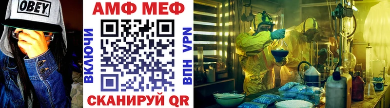 Первитин Methamphetamine  Среднеуральск 