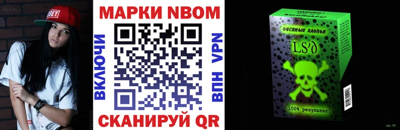 Марки 25I-NBOMe 1,8мг  ссылка на мегу маркетплейс  Среднеуральск 